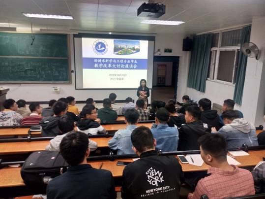 员工座谈会2
